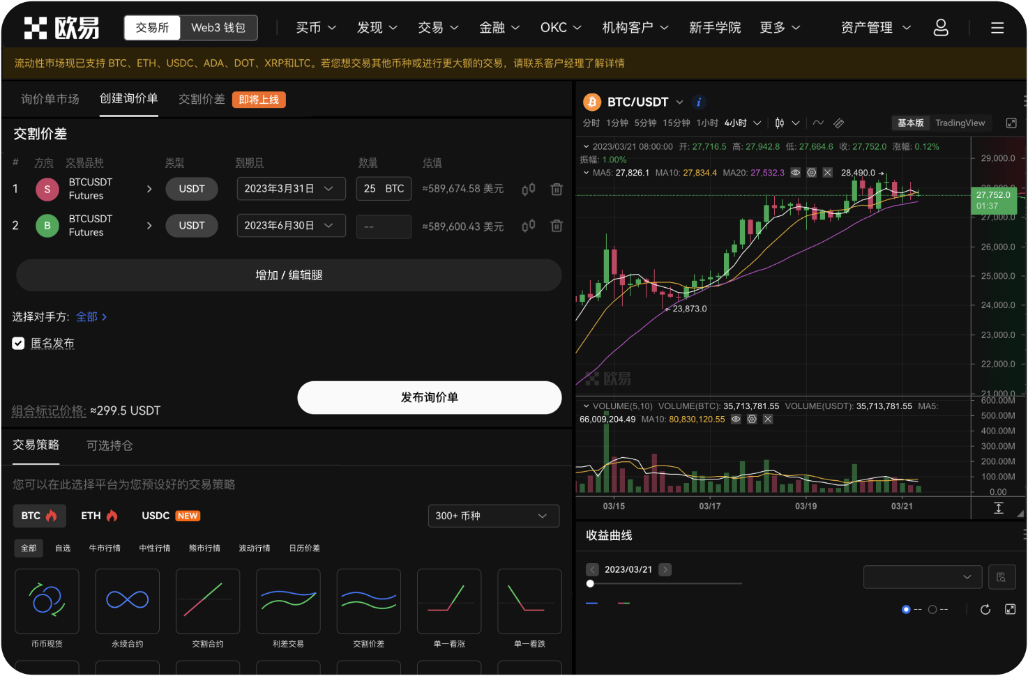 如何通过“平均成本法”投资ZEC